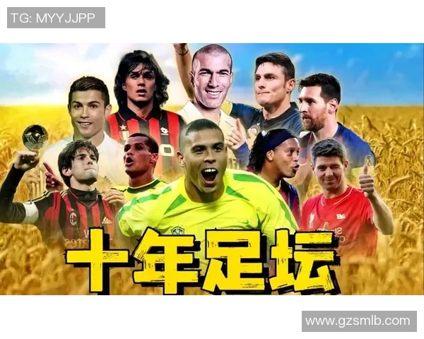 足球明星背后的故事与传奇号码的意义探讨